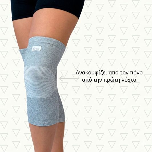 OliVita Bambu Knee Sleeve